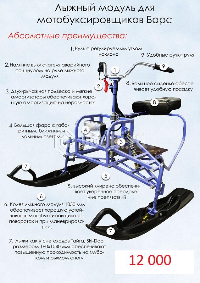 Космический костюм ребенку